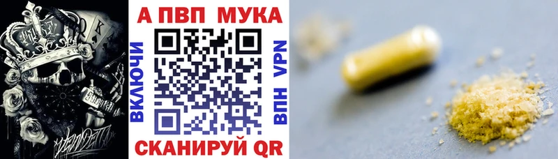 Где купить Новая Ладога ГАШИШ  Alpha PVP  Бутират  АМФ  COCAIN  Меф мяу мяу 