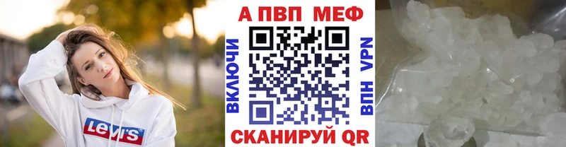 А ПВП крисы CK  Новая Ладога 