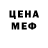 COCAIN Эквадор Jo Fasho