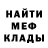 ГЕРОИН гречка Darting Swimmer