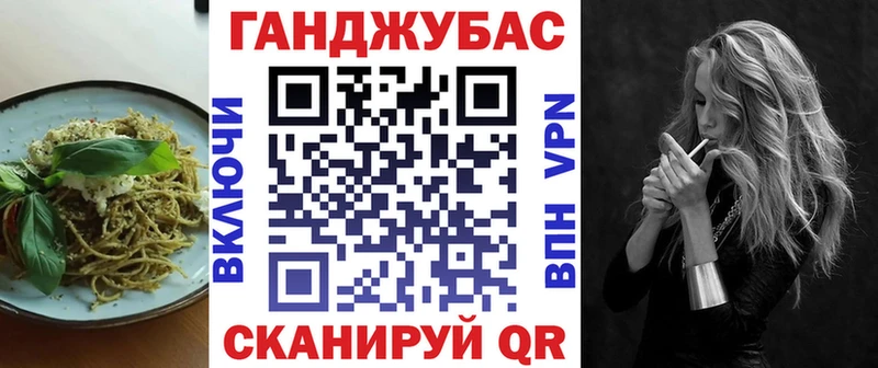продажа наркотиков Новая Ладога Cannafood марихуана