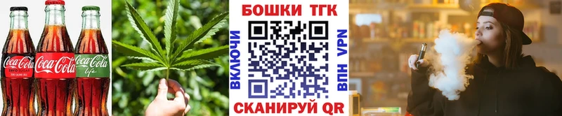 Cannafood конопля Новая Ладога