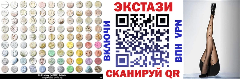 где купить наркоту  Новая Ладога  Экстази 280мг 