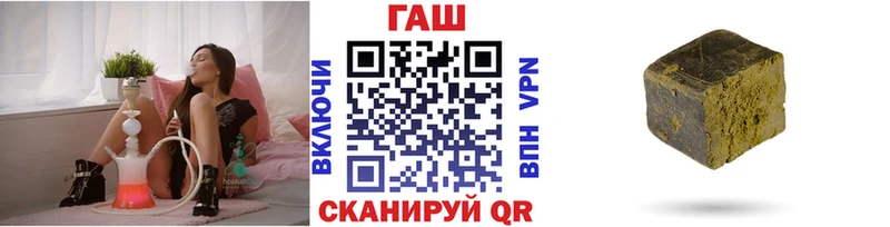купить  цена  Новая Ладога  Гашиш ice o lator 