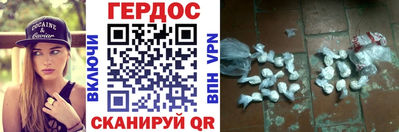 ГЕРОИН Афган  Новая Ладога 