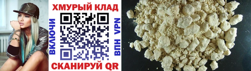 ГЕРОИН афганец Новая Ладога