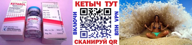 hydra ТОР  Новая Ладога  КЕТАМИН ketamine 