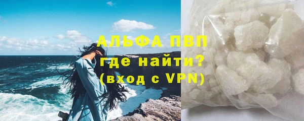 метамфетамин Белокуриха