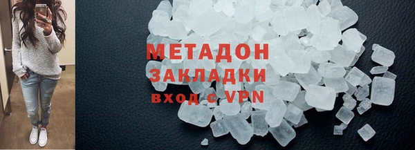 mix Беломорск