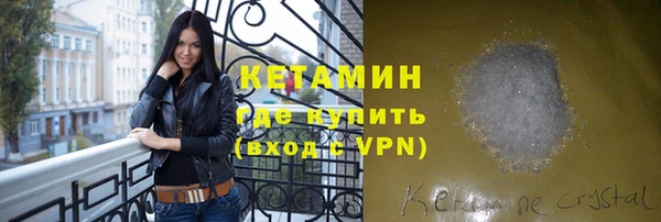 меф VHQ Белоозёрский