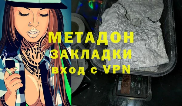 mix Беломорск