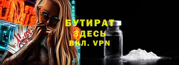 mix Беломорск