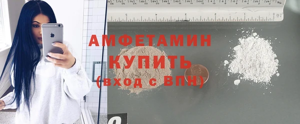 меф VHQ Белоозёрский