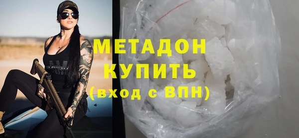 метамфетамин Белокуриха