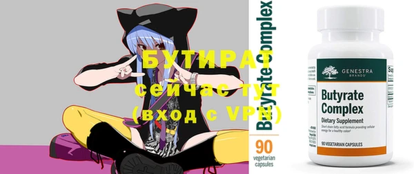 метамфетамин Белокуриха