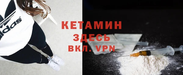 меф VHQ Белоозёрский