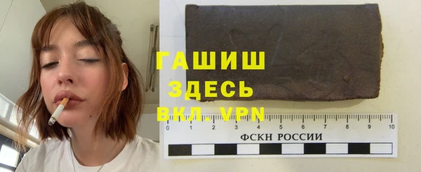 меф VHQ Белоозёрский