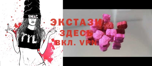 метамфетамин Белокуриха
