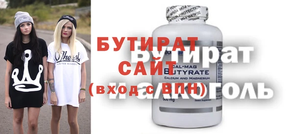 mix Беломорск