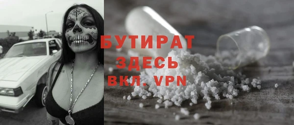 меф VHQ Белоозёрский