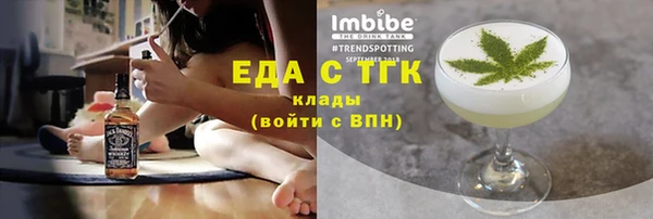 меф VHQ Белоозёрский