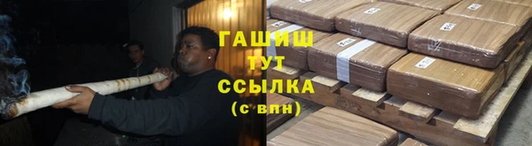 метамфетамин Белокуриха