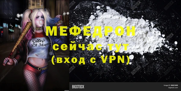 mix Беломорск
