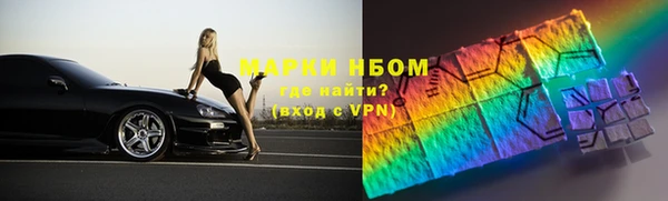 меф VHQ Белоозёрский