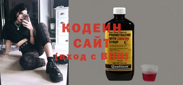 метамфетамин Белокуриха