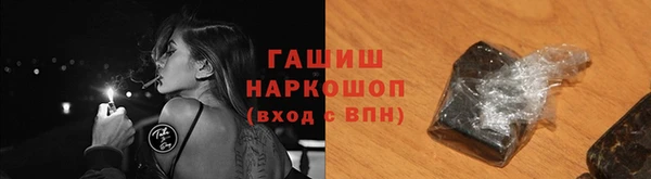метамфетамин Белокуриха