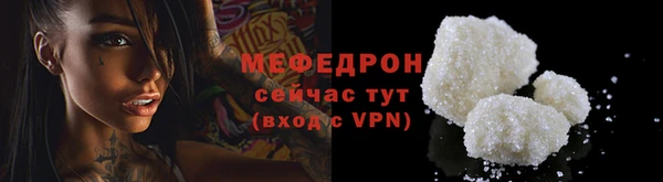 метамфетамин Белокуриха
