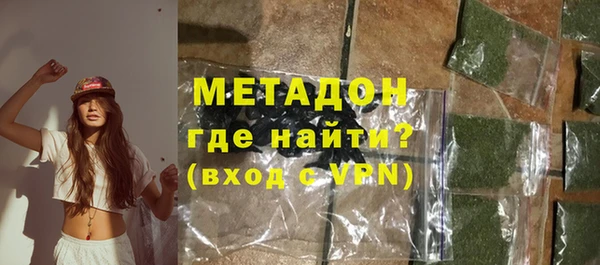 меф VHQ Белоозёрский