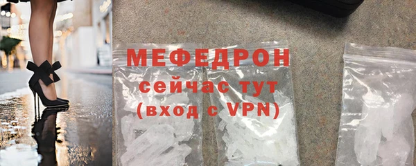 метамфетамин Белокуриха