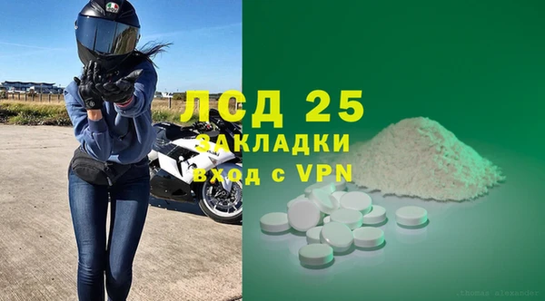 метамфетамин Белокуриха