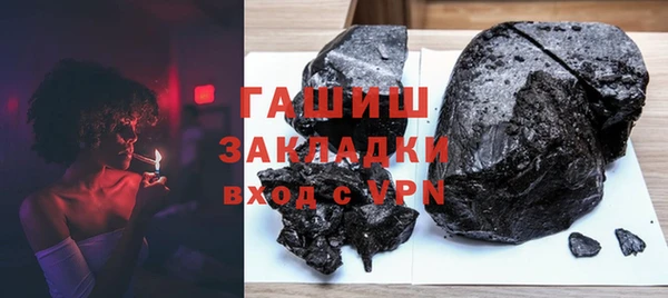 меф VHQ Белоозёрский
