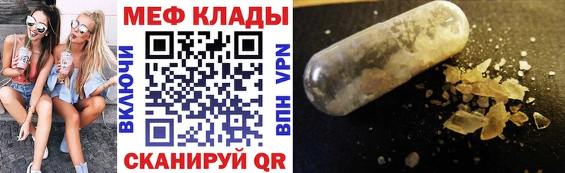 МЕФ мука сколько стоит Новая Ладога