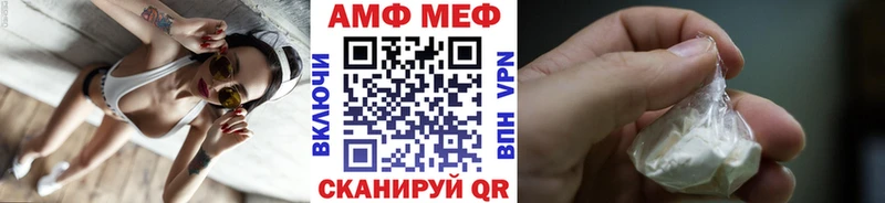 цены   Новая Ладога  Первитин винт 