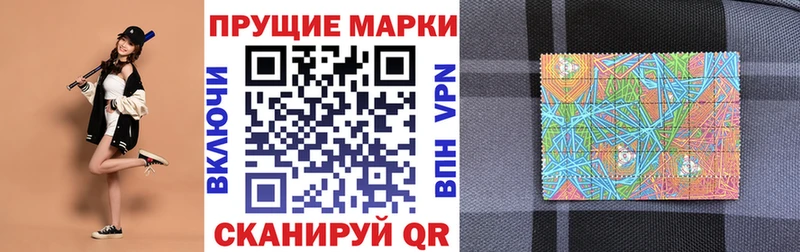 нарко площадка наркотические препараты  Новая Ладога  Марки 25I-NBOMe 1,8мг 
