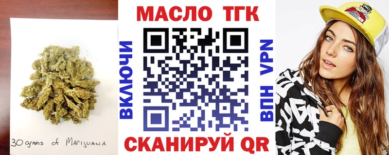 что такое наркотик  мега как войти  Дистиллят ТГК гашишное масло  Новая Ладога 